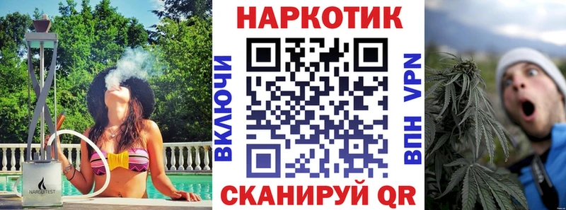 Наркота Томари гидра A PVP Меф мяу мяу ГАШ АМФЕТАМИН