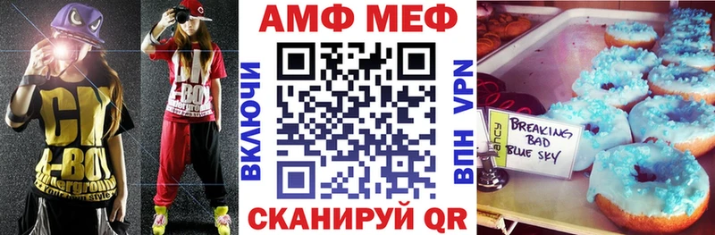 kraken tor  где продают   Томари  АМФЕТАМИН Розовый 