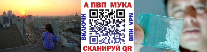 Alpha PVP мука  это телеграм  Томари 