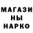 МЕТАДОН кристалл Deon Maas