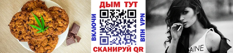 магазин    Томари  Canna-Cookies марихуана 