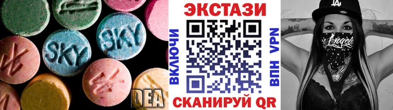 ЭКСТАЗИ 280 MDMA hydra зеркало Томари купить наркоту