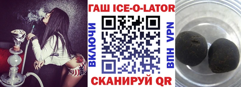ГАШИШ Cannabis  Томари 