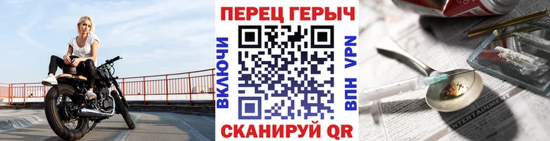 ГЕРОИН хмурый  Томари 
