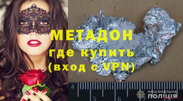 кокаин Алексеевка