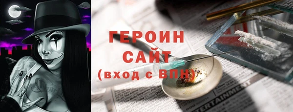 метадон Абдулино
