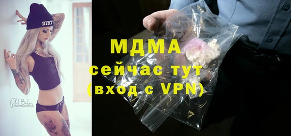 метадон Абдулино