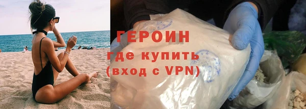 метадон Абдулино