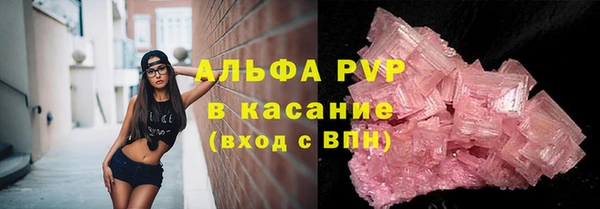 молекула духа Абинск