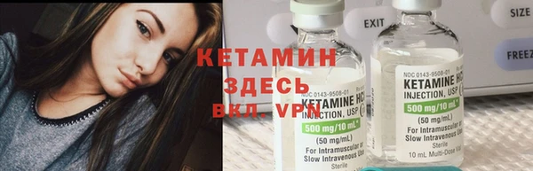 мяу мяу кристалл Покровск