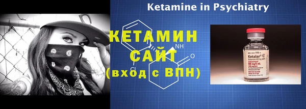 метадон Абдулино