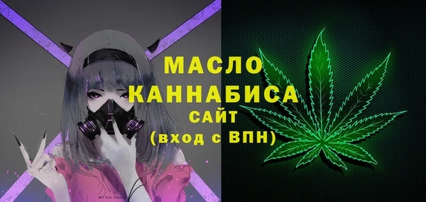 ALPHA PVP Покров
