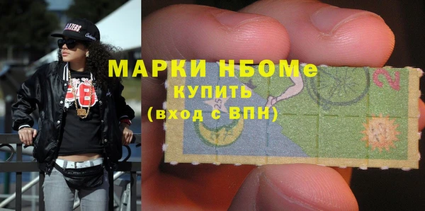 мяу мяу кристалл Покровск