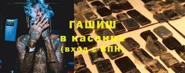 молекула духа Абинск