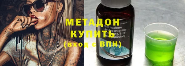 метадон Абдулино