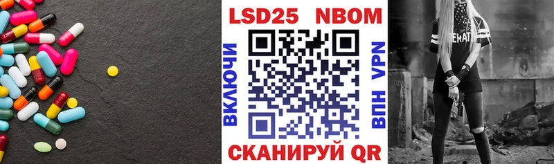 LSD-25 экстази кислота  OMG рабочий сайт  Томари 