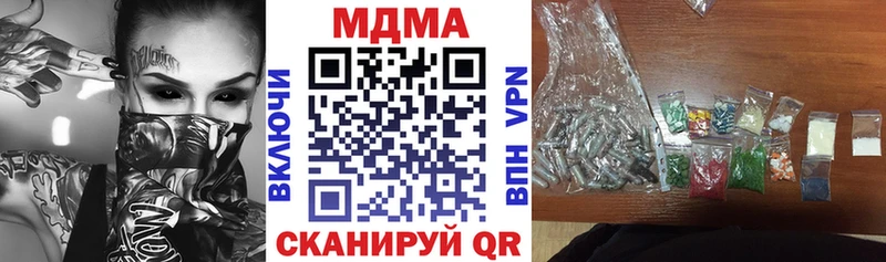 МДМА crystal  цена   mega ссылки  Томари 