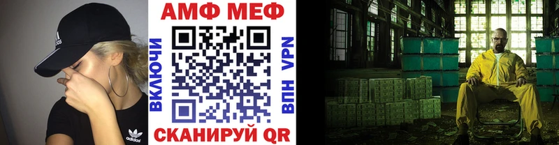 Метамфетамин пудра Томари