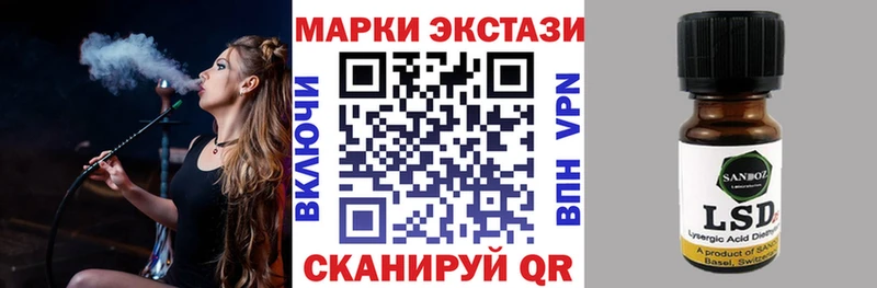 где можно купить   Томари  Марки N-bome 1,5мг 